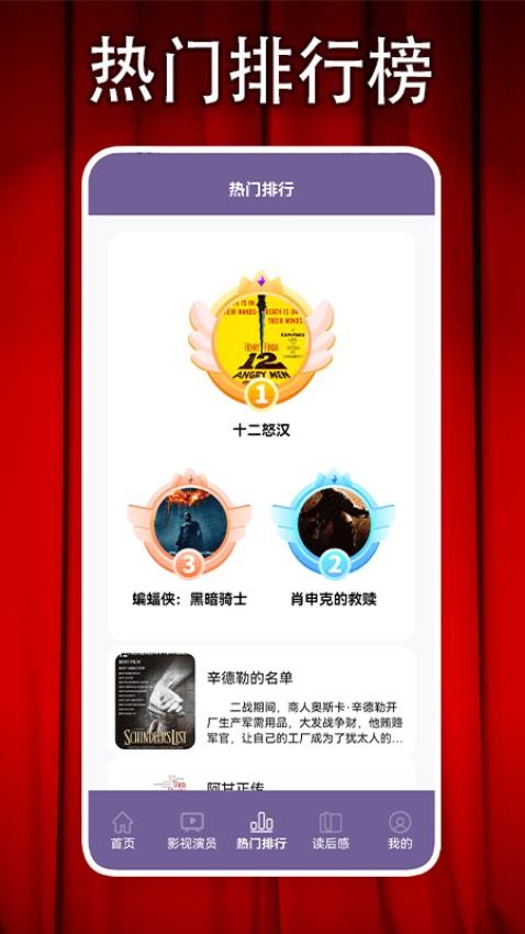 火焰视频最新版v2.5截图3