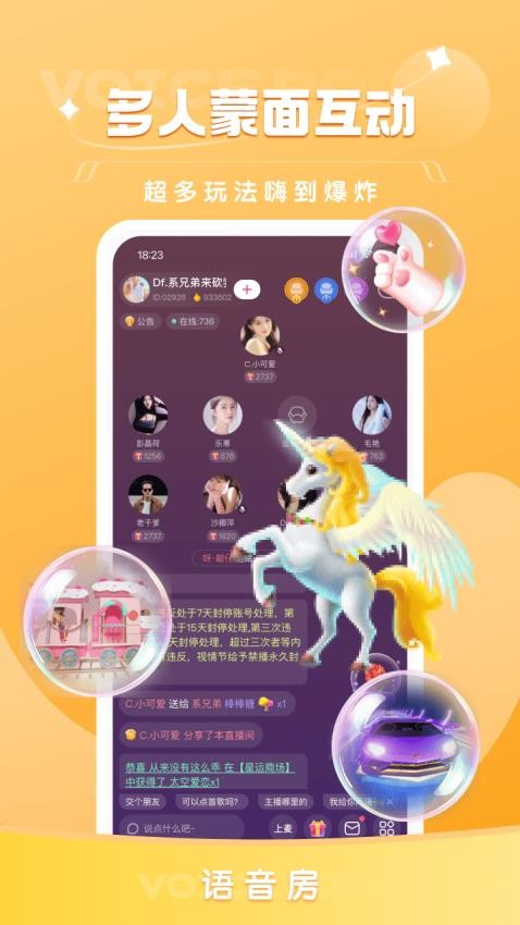 栖音appv2.1.1截图3