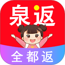 泉返商城 v1.8.30