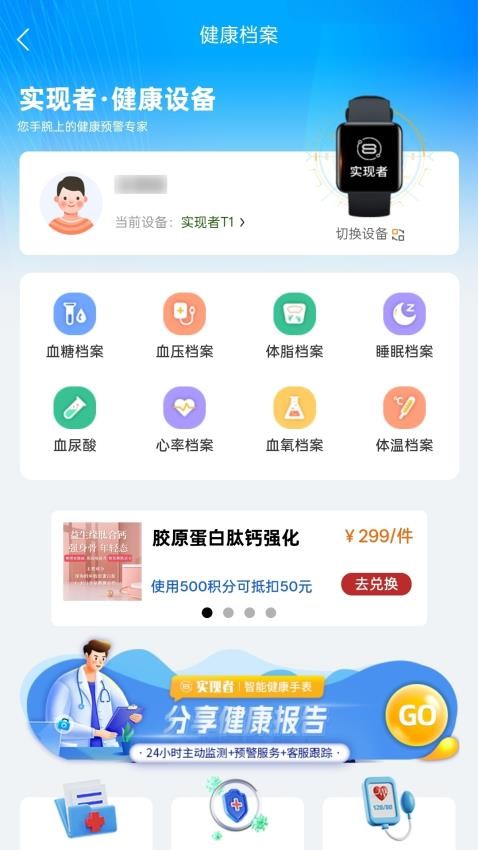 VDTS官方版v1.0.6截图4
