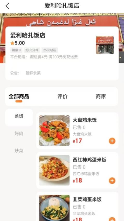 百家达官方版v4.10.0截图4