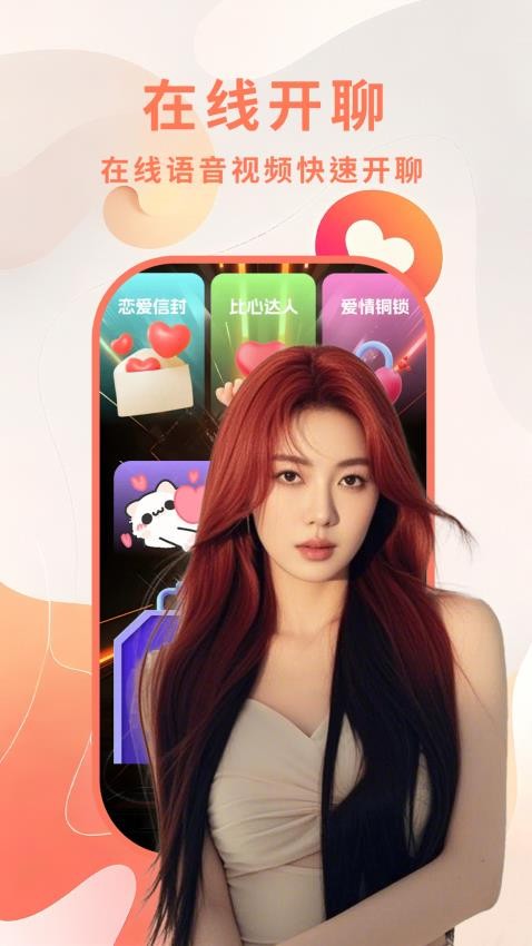 幽雅手机版v29.0.9截图1