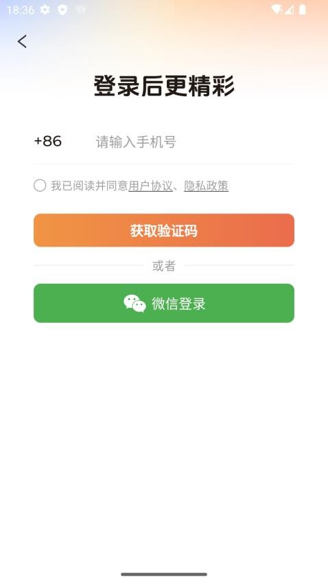 随看剧场官方版v1.2.6截图1