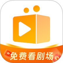 随看剧场官方版 v1.2.6