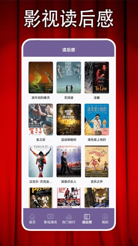 火焰视频最新版v2.5截图2