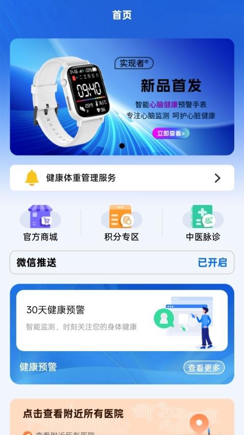 VDTS官方版v1.0.6截图1