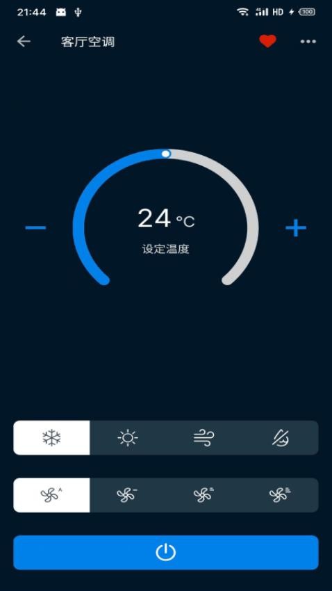 智享云家手机版v1.0.0522截图5
