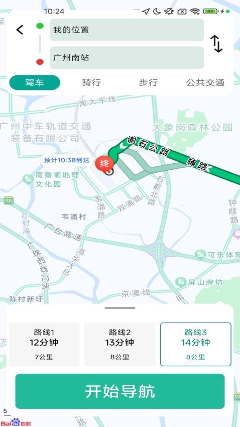 优行精准实时地图appv1.4.2.2截图2