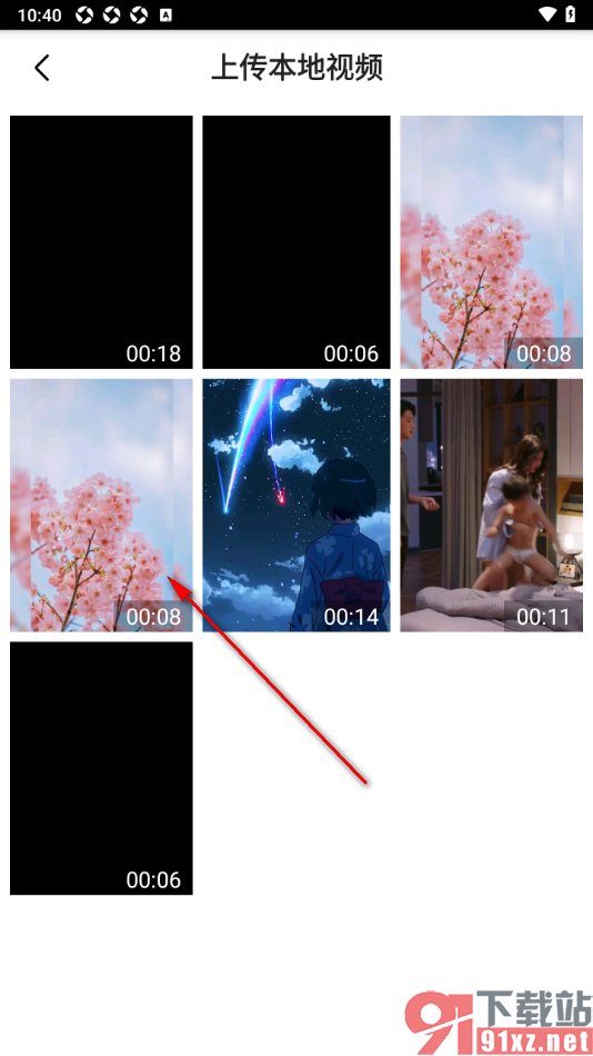 六间房直播APP发布视频动态的方法