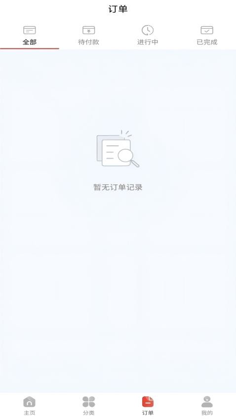 维修猿手机版v1.0.0截图2