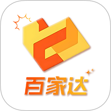 百家达官方版 v4.0.8