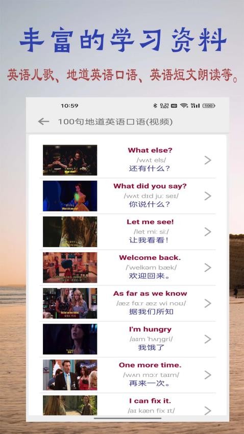 浩文学英语字母最新版v1.1.0截图5