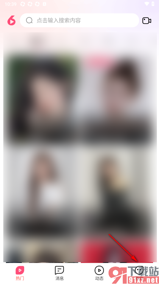 六间房直播APP发布视频动态的方法