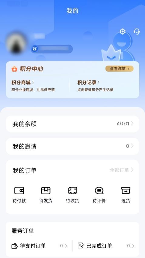 VDTS官方版v1.0.6截图5