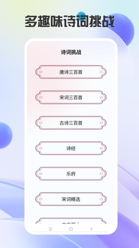 说话与翻译免费版v1.0.1截图1