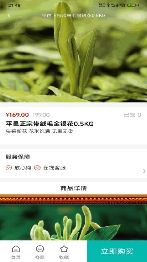 站长游手机版v1.1截图3