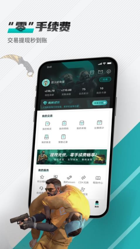 R8Game官网版v3.5.22截图5