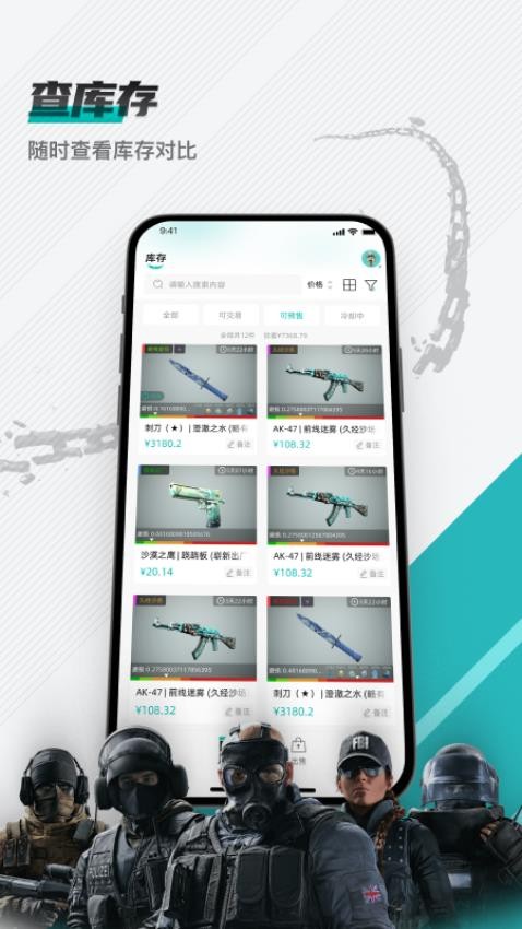 R8Game官网版v3.5.22截图3