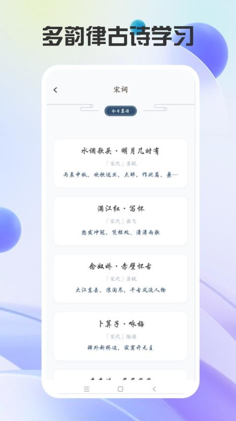 说话与翻译免费版v1.0.1截图2