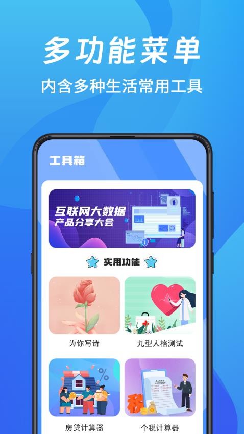 AR无痕秘密浏览器官网版v7.2.10010截图2
