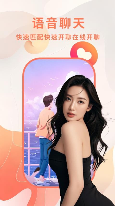 幽雅手机版v29.0.9截图4
