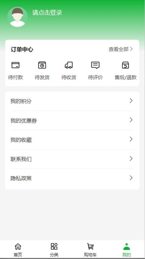 氪隆建设手机版v1.0.0截图3
