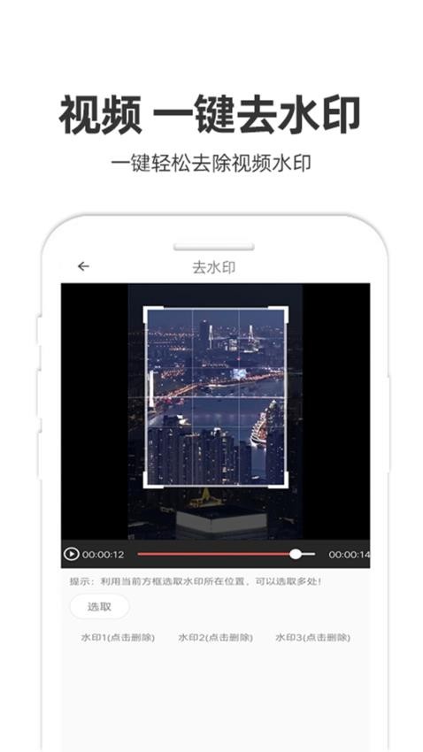 妙剪官方版v1.57截图4