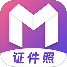 最美证件照手机版 v3.8.388