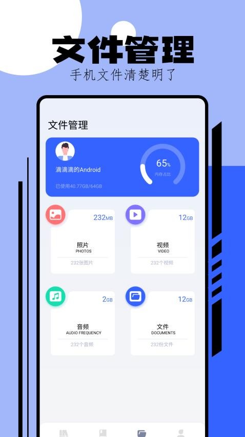 换源阅读器免费版v1.3截图4