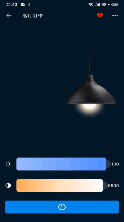 智享云家手机版v1.0.0522截图3