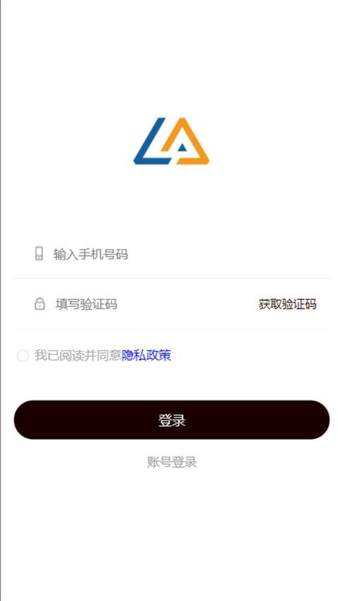 湖人机械官方版v1.0.0截图3