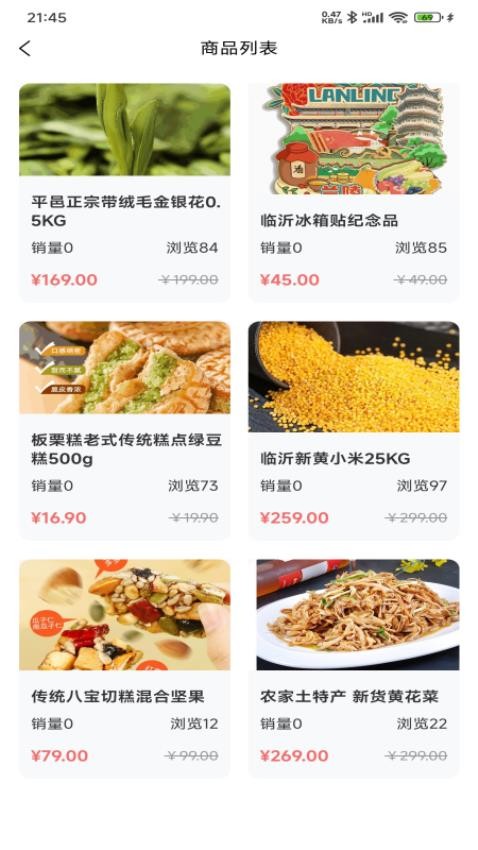 站长游手机版v1.1截图2