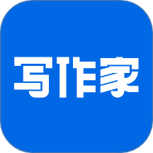 写作家免费版 v1.7.9.4