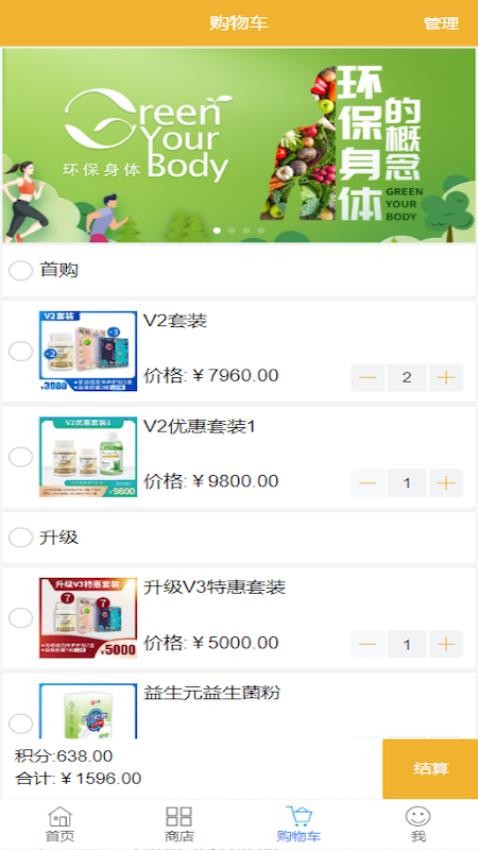 NLN官方版v1.0.14截图3