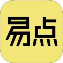 易点优助最新版 v1.1.3