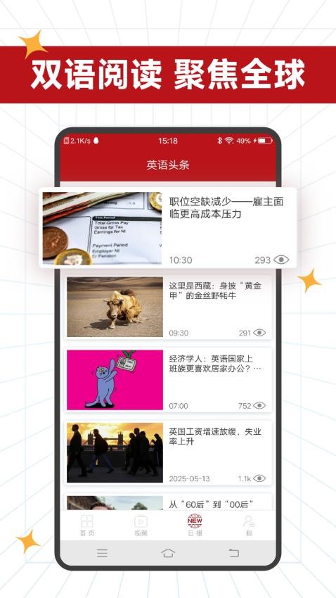 ABC英语免费版v2.0截图5