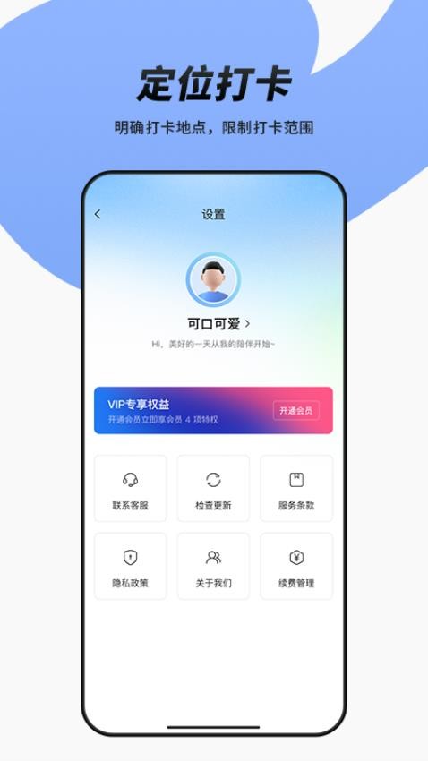 简单改水印相机软件v1.0.0截图4