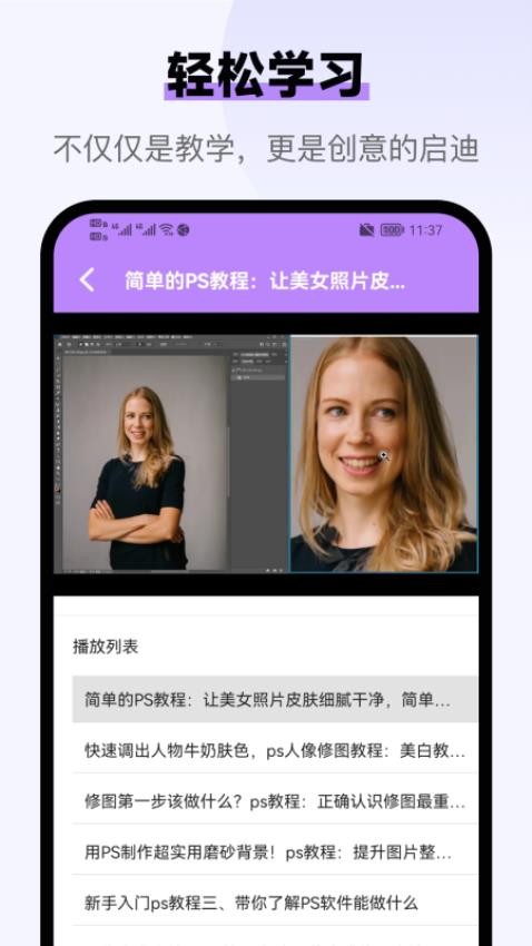 邀请函制作免费版v2.0.4截图4