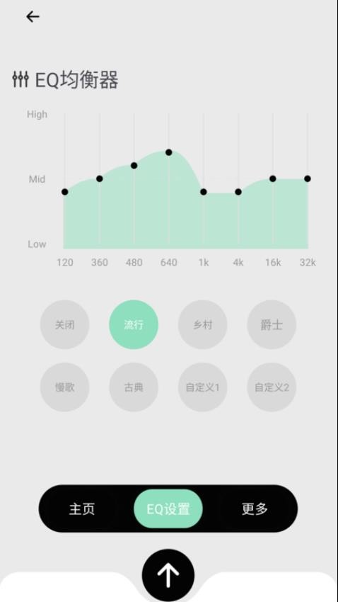 追音人手机版v1.0.9截图3