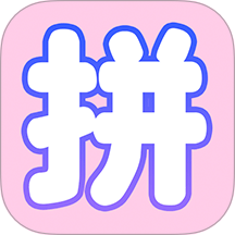 手机拼图PS长图拼接手机版 v8.8800
