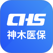 神木医保官方版