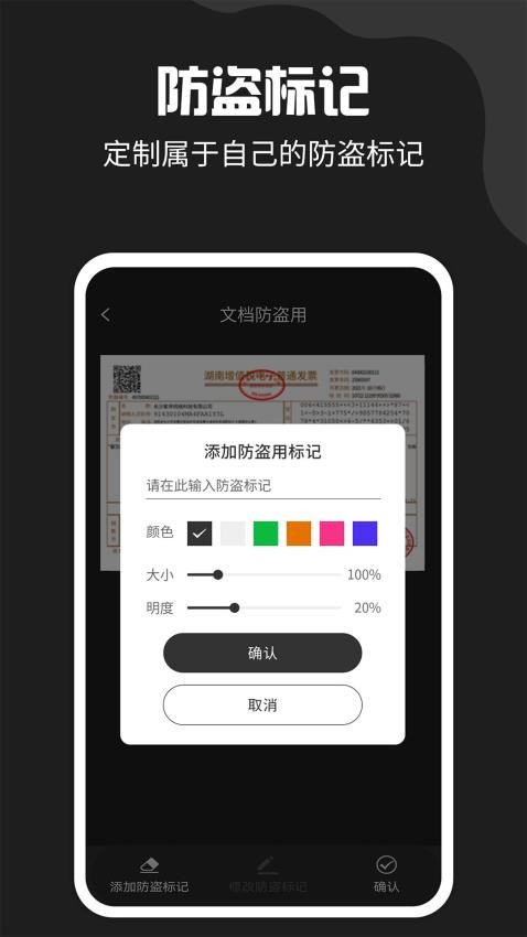 文件扫描宝免费版v3.2.5截图5