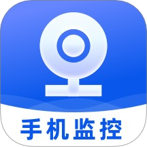 云视频监控看家免费版 v1.0.1