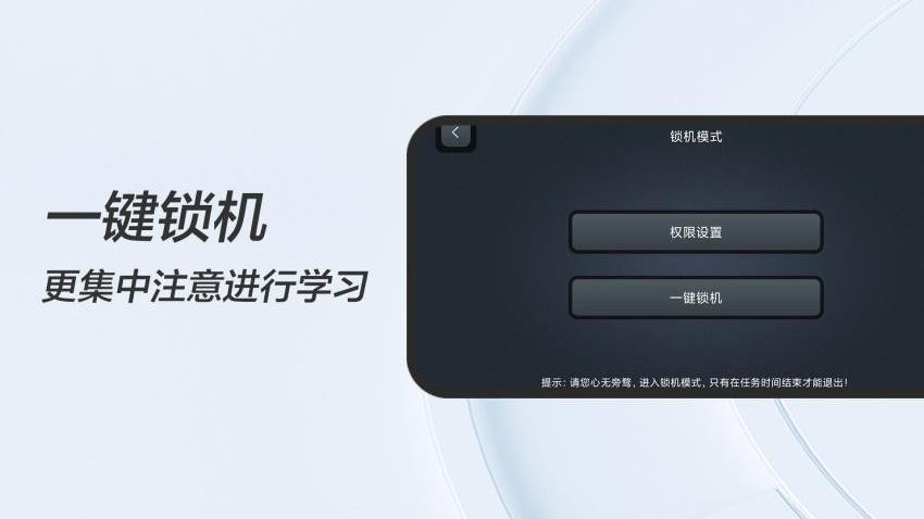FanQie学习时钟手机版v1.3.4截图1