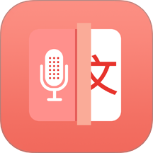 视频转文字君免费版 v6.5.0