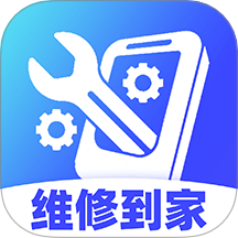 电脑手机维修服务最新版 v1.0.2