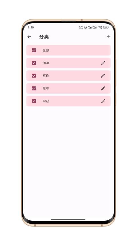 卡片笔记官网版v1.3.1截图4