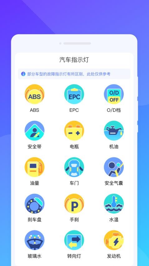 知盛全景导航手机版v1.0.0截图3
