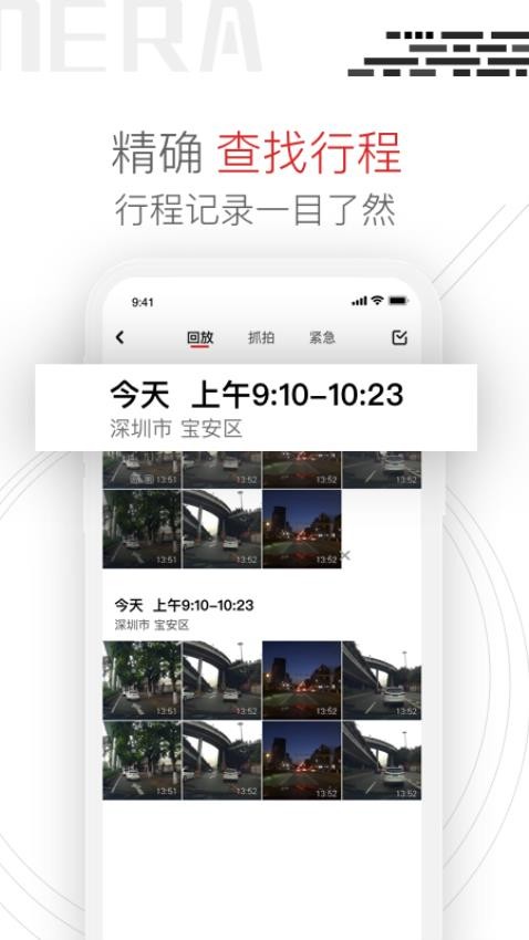 Youmera官网版v6.2.9.0522截图3