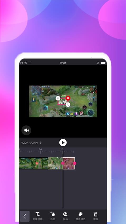 视频合并免费版v2.2.5截图4